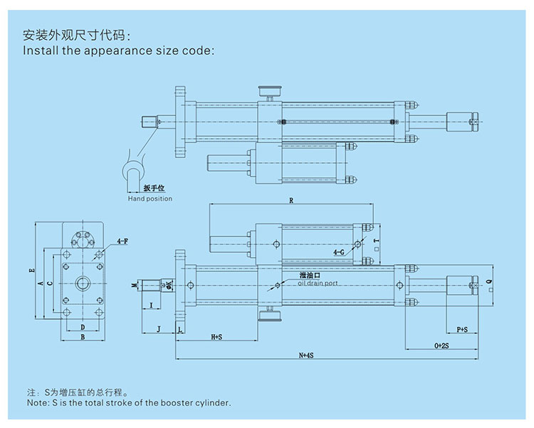 JRC總行程可調(diào)氣液增壓缸設(shè)計(jì)圖