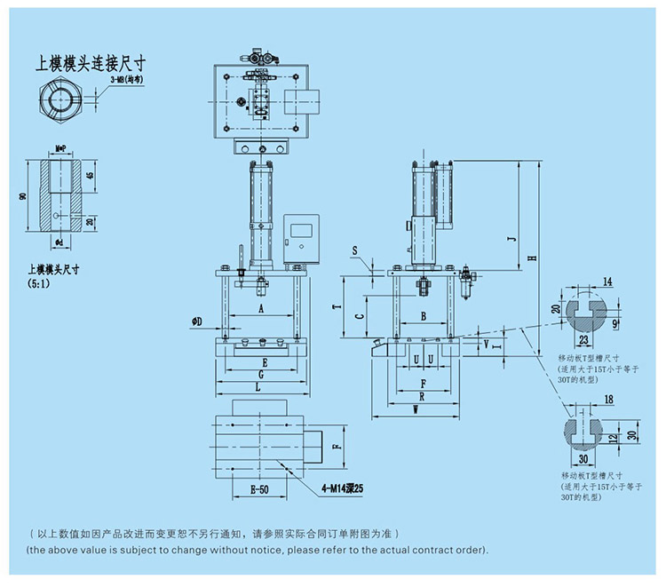 四柱二板氣液增壓機設(shè)計圖